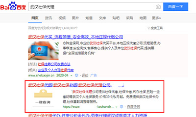 淄博网站SEO优化